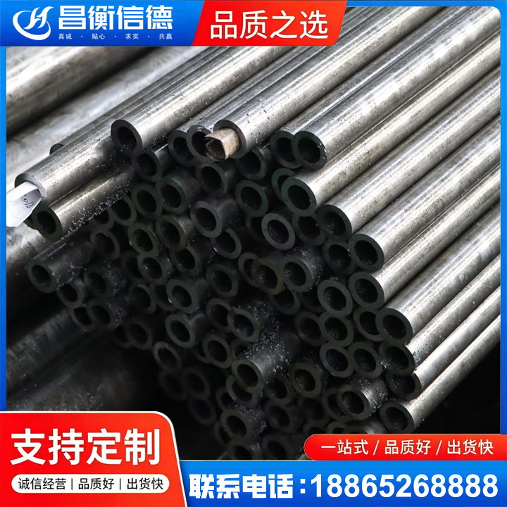 高青GCr15精密钢管