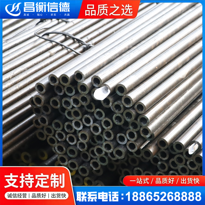 高青液压油缸用精密钢管